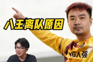 中超北京国安vs云南玉昆直播_中超北京国安vs云南玉昆在线直播_免费无插件在线观看中超北京国安vs云南玉昆直播