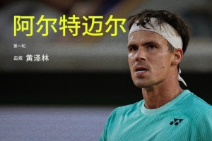 罗马vs佛罗伦萨直播_罗马vs佛罗伦萨在线直播_免费无插件在线观看罗马vs佛罗伦萨直播