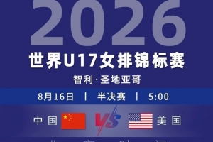 波特兰火焰vs达拉斯飞翼直播_波特兰火焰vs达拉斯飞翼在线直播_免费无插件在线观看波特兰火焰vs达拉斯飞翼直播
