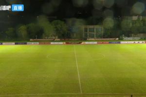 官方：U17女足vs阿森纳不再进行补赛，阿森纳抽签胜出晋级决赛