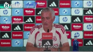 记者问首发，穆帅调侃：看看你们谁消息最灵通，球员们已经知道了
